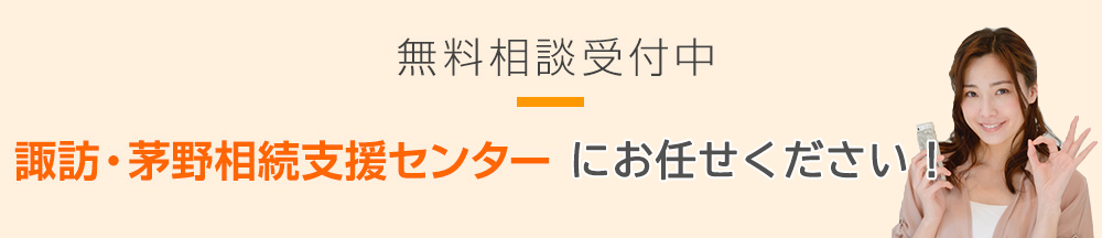 当事務所のサービス